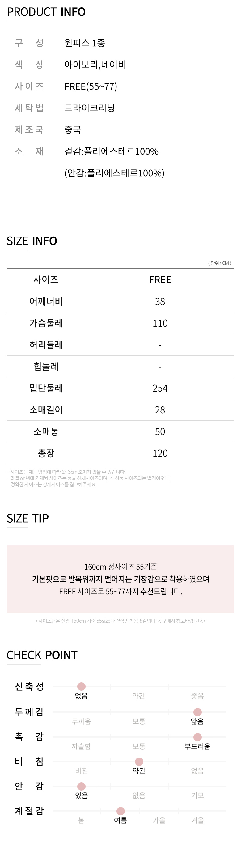 size.jpg